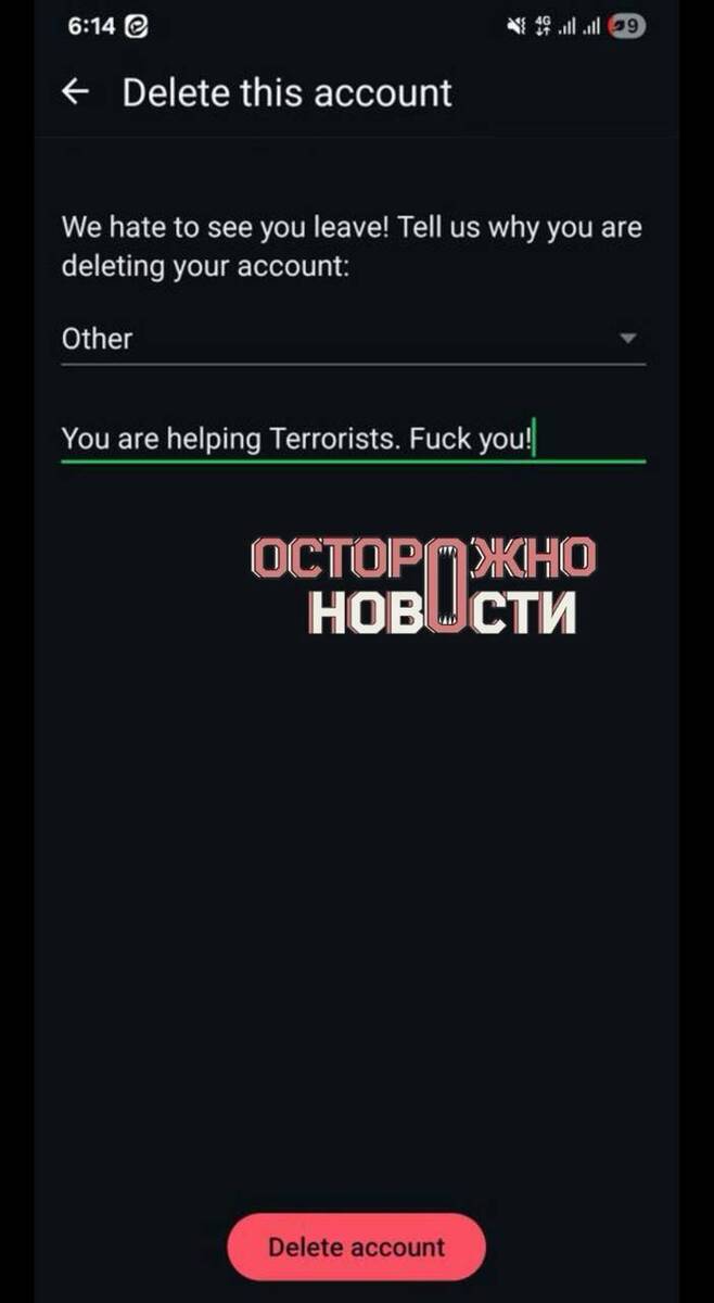 Иранские СМИ обвинили WhatsApp в шпионаже в пользу Израиля tqidqzidrdidukmp