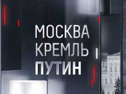 В Кремле заявили об отсутствии просвета в отношениях с США