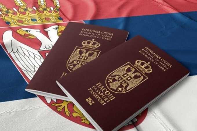 Сербия приостановила выдачу паспортов гражданам России, Украины и Беларуси