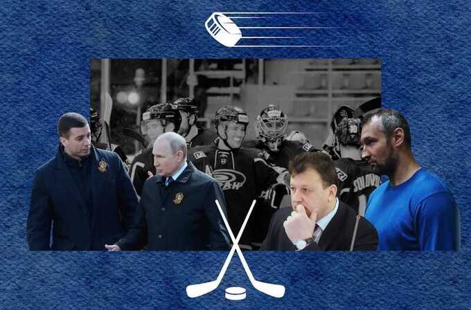 Бурановские дедушки: как хоккейная команда стала прикрытием для тренировок спецслужб