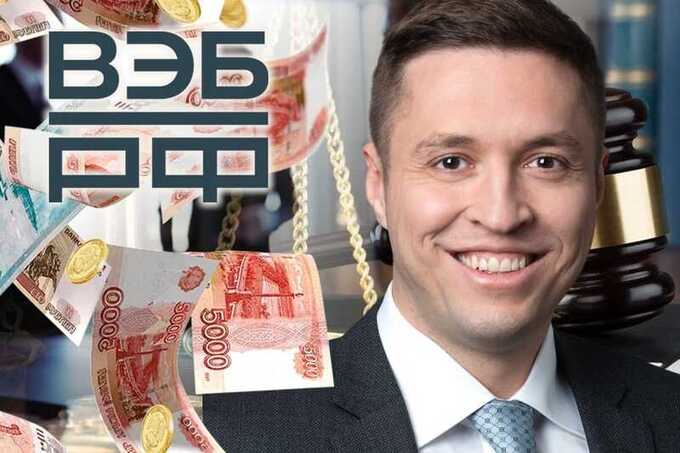 VEB’s legal clan: how Vadim Panin and his accomplices embezzle billions through fake services