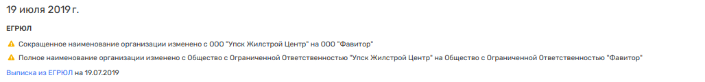 Перепродавец Собянина и его хоровод: Павел Тё уплотнился Соляником