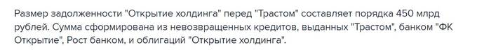 Кто прячет вице-президента банка «Открытие» Константина Церазова от правосудия и интереса публики? tidttiqzqiqkdncr tidttiqzqiqkdrmf tqiqrrieriqxqncr