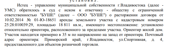 Ясин луг вице-спикера Григорьева, или как Ясин луг вице-спикера Григорьева, или как